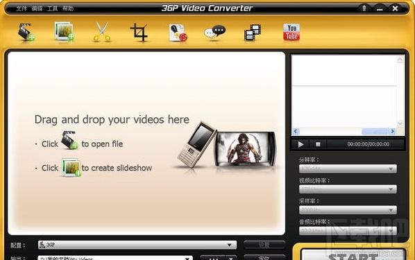 3GP视频转换器(Aviosoft 3GP Video Converter) 绿色版,3GP视频转换器(Aviosoft 3GP Video Converter