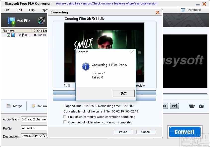 4Easysoft Free FLV Converter下载,FLV视频格式转换器