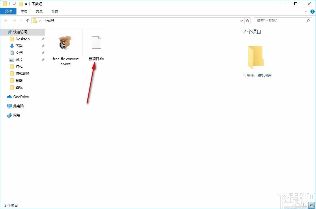 4Easysoft Free FLV Converter下载,FLV视频格式转换器