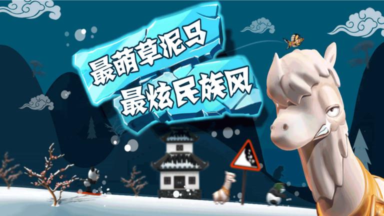 滑雪大冒险内购破解版下载,滑雪游戏,滑雪大冒险,跑酷游戏