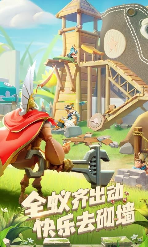 蚁族崛起腾讯版下载,战争手游,文明手游,腾讯手游,蚁族崛起