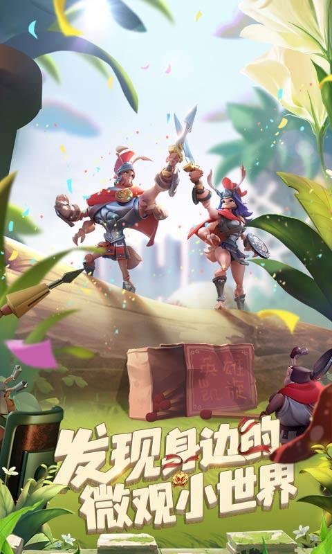 蚁族崛起腾讯版下载,战争手游,文明手游,腾讯手游,蚁族崛起