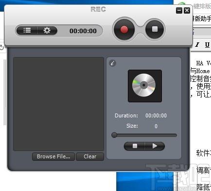 Auvisoft MP3 Recorder下载,MP3录音工具,录音软件,录音