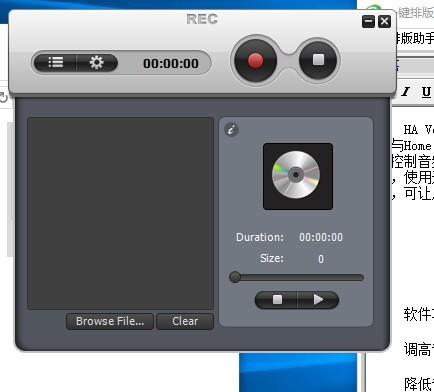 Auvisoft MP3 Recorder下载,MP3录音工具,录音软件,录音