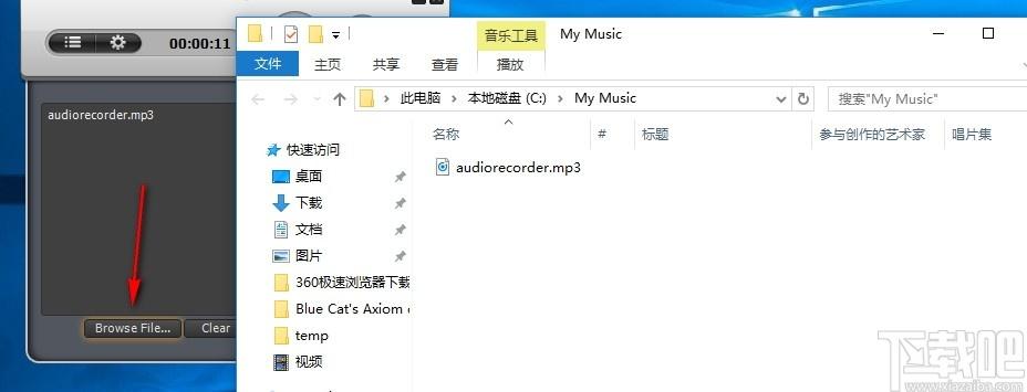 Auvisoft MP3 Recorder下载,MP3录音工具,录音软件,录音