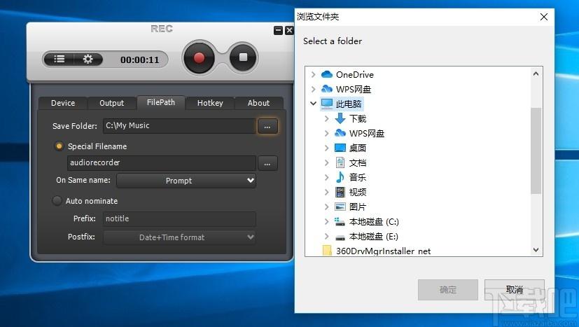 Auvisoft MP3 Recorder下载,MP3录音工具,录音软件,录音