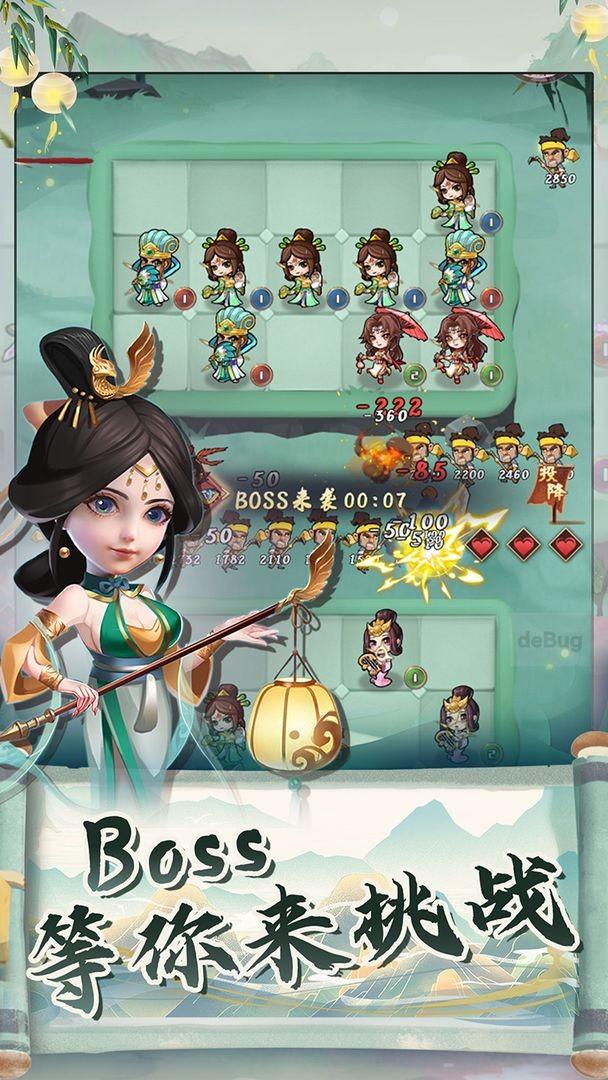 再遇三国最新版下载,再遇三国,三国手游,战争手游