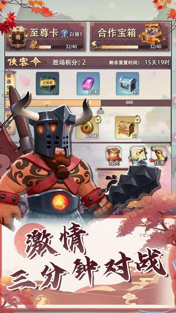再遇三国最新版下载,再遇三国,三国手游,战争手游
