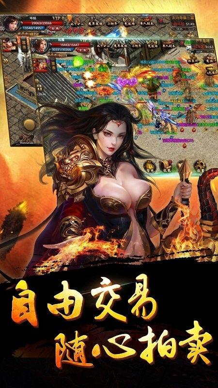 龙腾盛世开天手游下载,龙腾盛世开天,传奇手游,动作手游