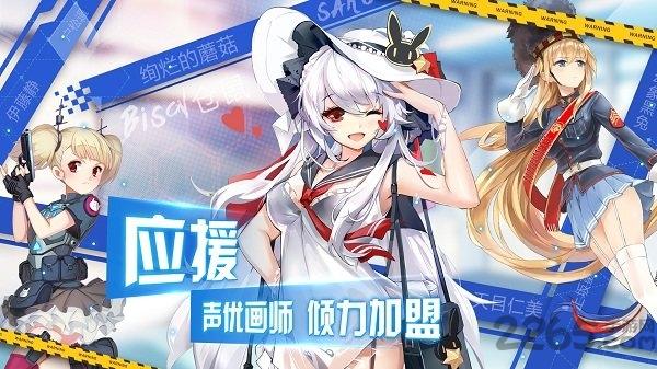 九游超次元大海战官方手游下载,超次元大海战,二次元手游,海战手游,九游手游