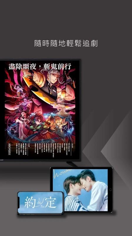 kktv手机客户端下载,kktv,看剧app,追剧app