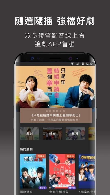 kktv手机客户端下载,kktv,看剧app,追剧app