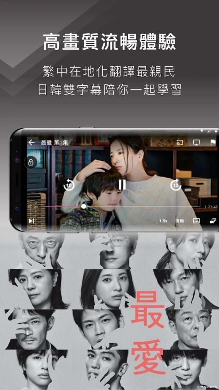 kktv手机客户端下载,kktv,看剧app,追剧app