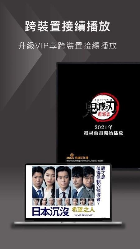 kktv手机客户端下载,kktv,看剧app,追剧app