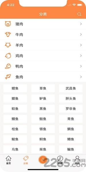 心食谱app下载,心食谱,食谱app,菜谱app