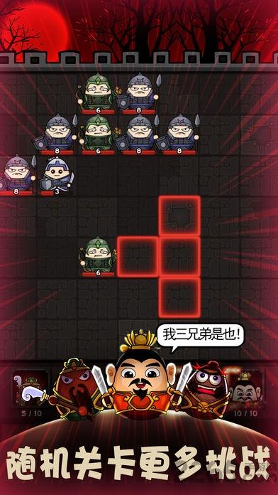 元气三国手机版下载,元气三国,策略游戏,三国游戏