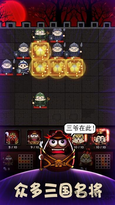 元气三国手机版下载,元气三国,策略游戏,三国游戏