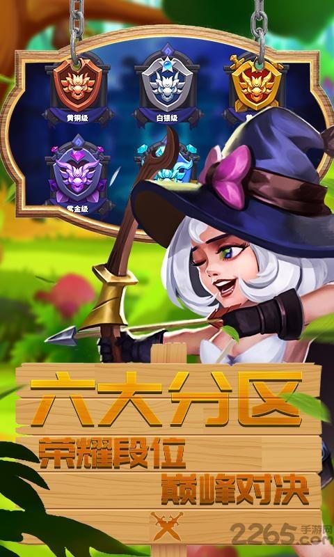 幻龙骑士最新版下载,幻龙骑士,竞技手游,魔幻手游