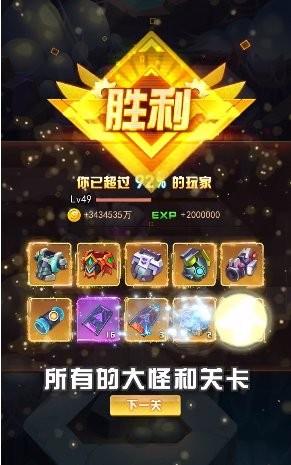 末日荣耀手机版下载,末日荣耀,丧尸手游,塔防手游