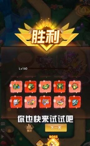 末日荣耀手机版下载,末日荣耀,丧尸手游,塔防手游