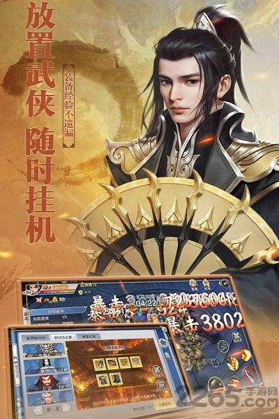 铠甲战士英雄传说qq版下载,铠甲战士英雄传说,武侠手游,腾讯手游