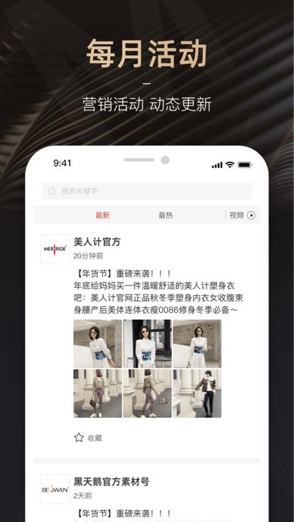 MRG商家官方版下载,mrg,商家app,直播app