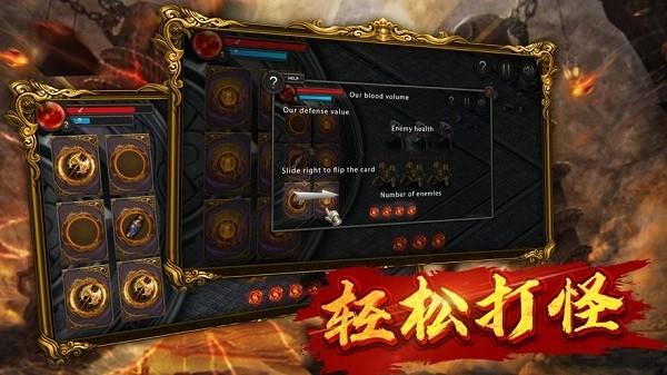 来战神途手游(暂未上线),来战神途,传奇手游