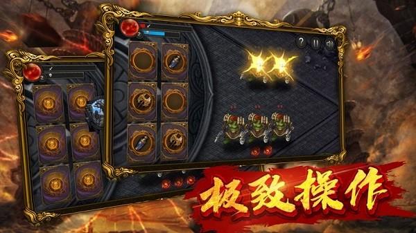 来战神途手游(暂未上线),来战神途,传奇手游