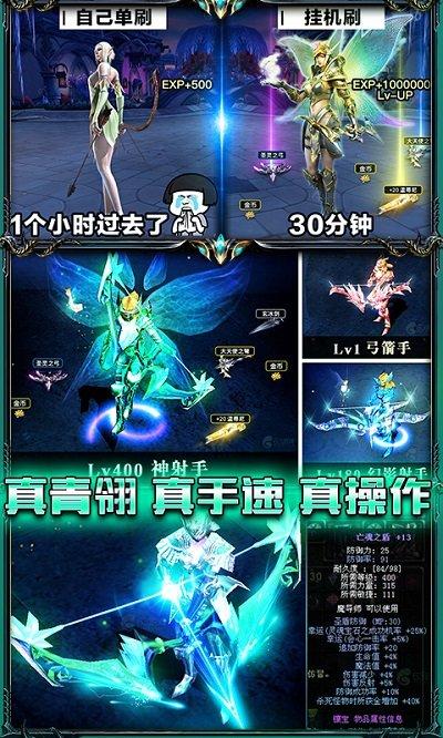 大天使绝迹重生官方版下载,大天使绝迹重生,魔幻手游,冒险手游