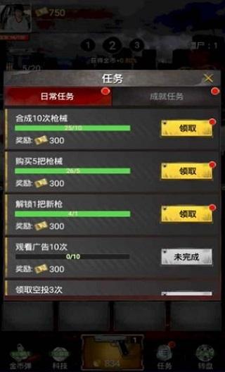 火线求生单机版下载,火线求生,末日游戏,射击游戏