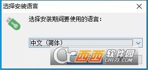 rohoslogonkey破解使用,登录密钥转换,rohoslogonkey安装教程.