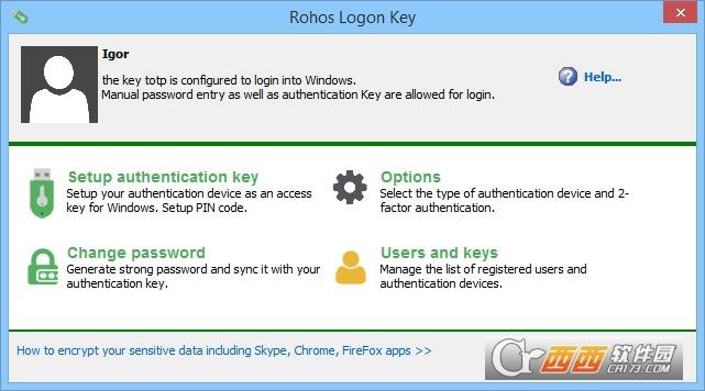 rohoslogonkey破解使用,登录密钥转换,rohoslogonkey安装教程.