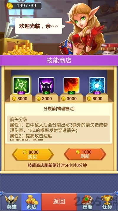 herostd手机版下载,herostd,塔防游戏