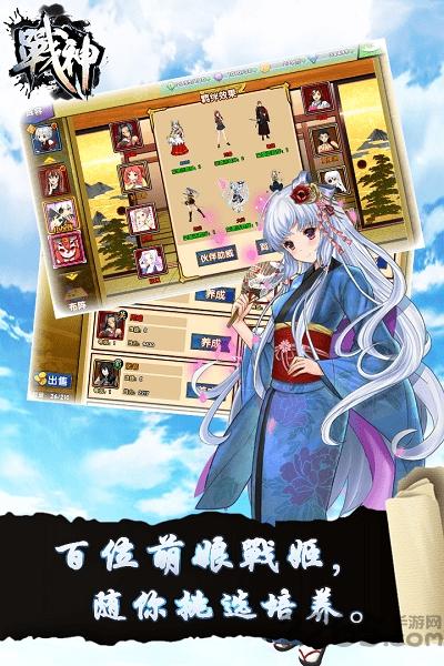 战神online果盘版下载,战神online,战争手游,魔幻手游,果盘手游