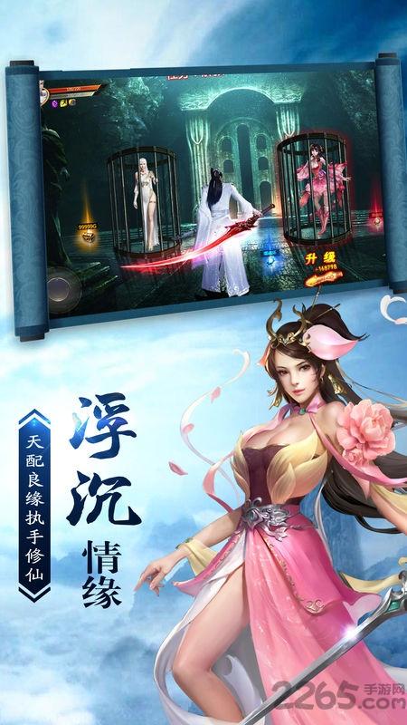 九州风云手游下载,九州风云,仙侠手游,武侠手游