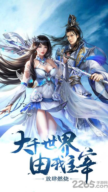 九州风云手游下载,九州风云,仙侠手游,武侠手游