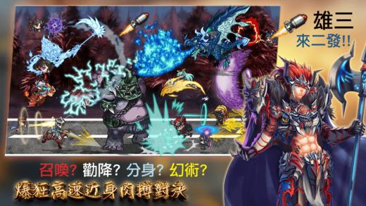 御战亲征手机版(暂未上线),御战亲征,城堡手游,策略手游
