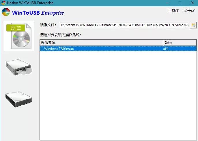 WinToUSB,系统.