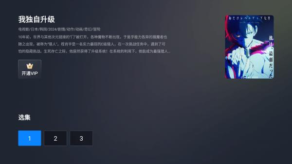 人人hd电视端下载,人人hd,海外剧app,电影app
