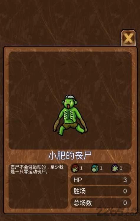 僵尸进化世界无限金币破解版下载,僵尸进化世界,僵尸游戏,射击游戏