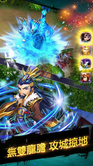 轻松三国手机版(暂未上线),轻松三国,三国手游,国战手游,rpg手游