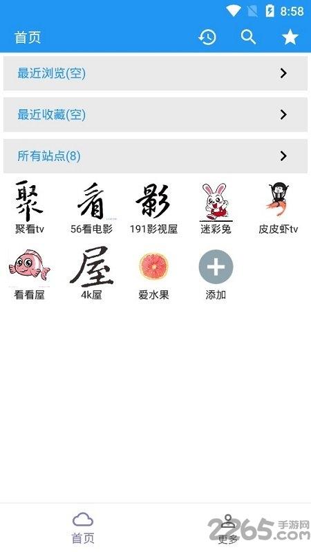xm如梭影视tv版下载,xm如梭,影视app,追剧app