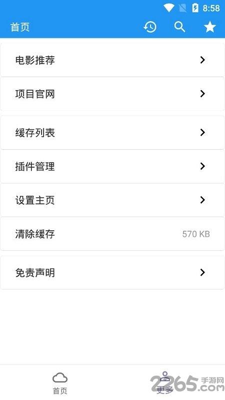 xm如梭影视tv版下载,xm如梭,影视app,追剧app