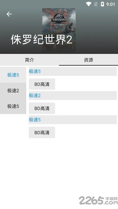 xm如梭影视tv版下载,xm如梭,影视app,追剧app