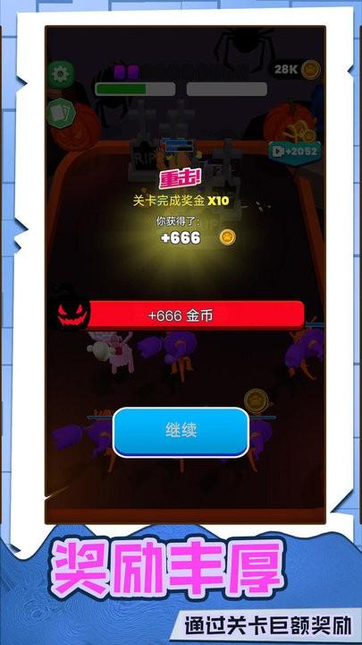 橡皮人出击小游戏下载,橡皮人出击,战斗游戏