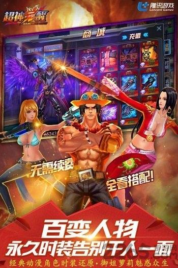 超神觉醒无限钻石版下载,超神觉醒,moba手游,格斗手游,动漫手游