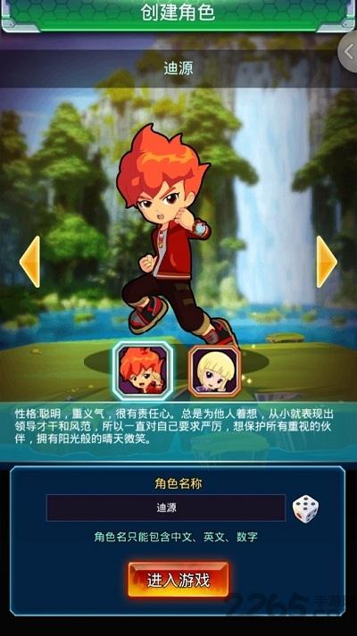 斗龙战士4双龙核之战内购破解版下载,斗龙战士4,战斗手游,挂机手游,回合制手游