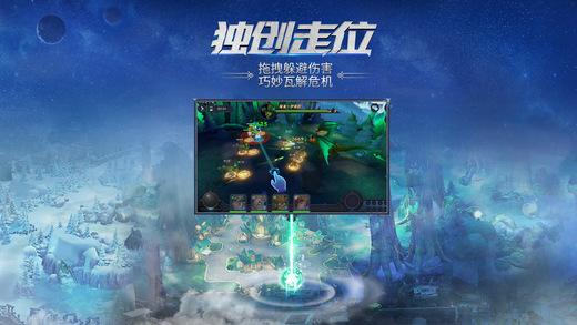 网易迷雾世界手游下载,迷雾世界,策略手游,对战手游,网易游戏