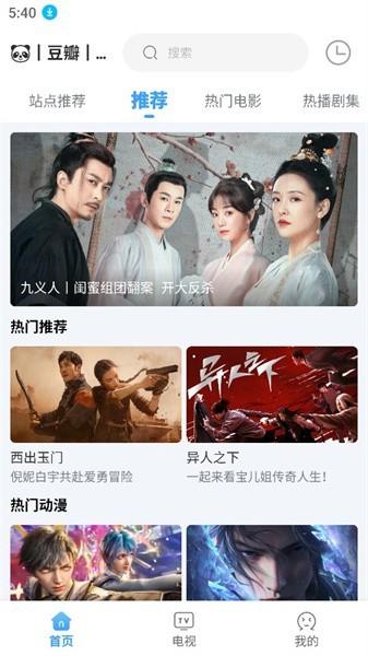 闪电侠影视app下载,闪电侠,追剧app,影视app