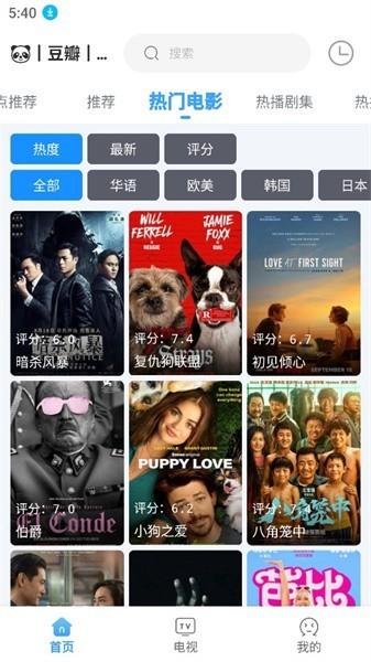 闪电侠影视app下载,闪电侠,追剧app,影视app